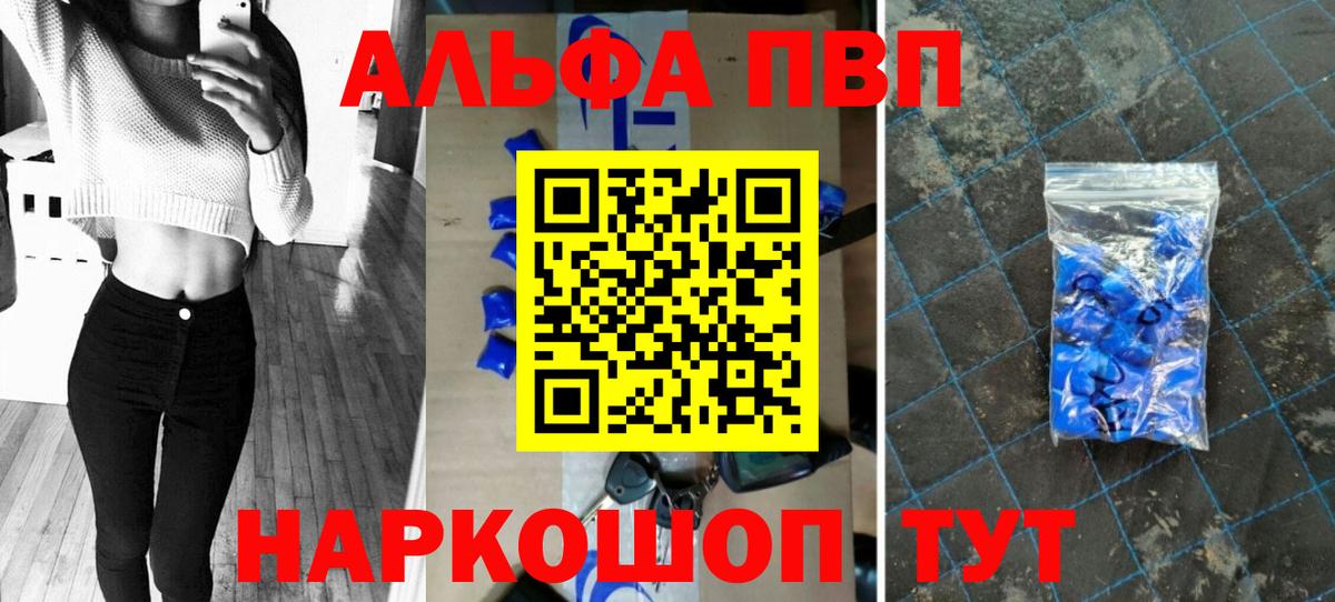 APVP мука Уварово