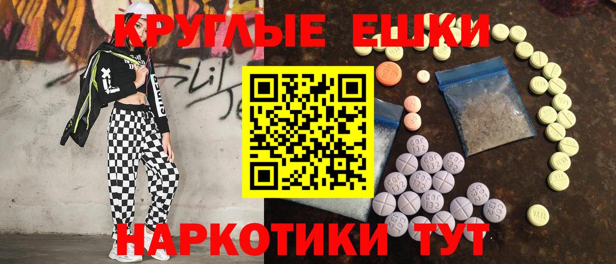 Ecstasy Philipp Plein  Вход с VPN  Уварово 
