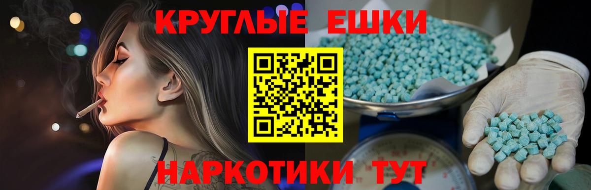 ЭКСТАЗИ диски Уварово