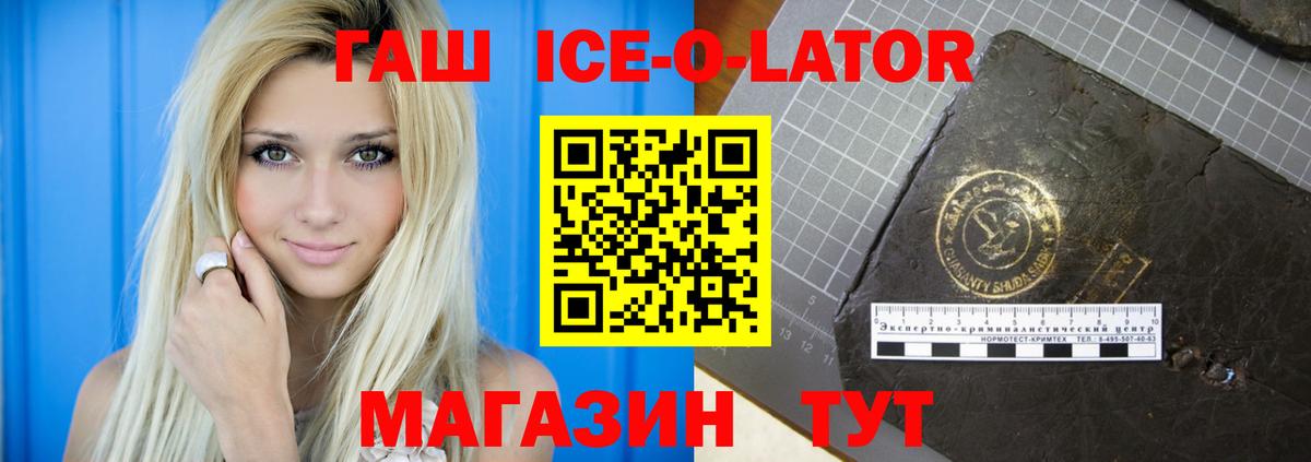 Уварово  ГАШИШ VHQ  ГАШ VHQ  Вход с VPN 