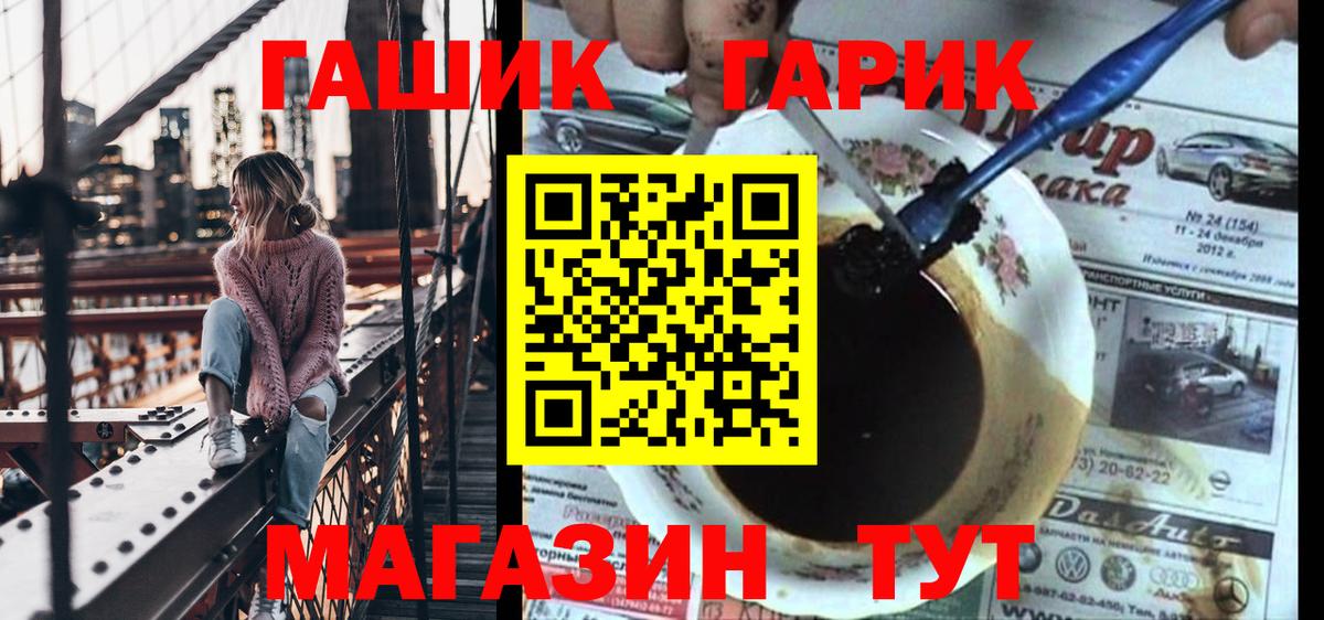  Кокаин Уварово