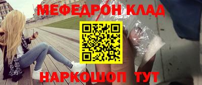 скорость Кумертау