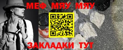 МДПВ Кунгур