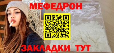 МДПВ Кунгур