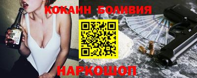 мефедрон Кулебаки