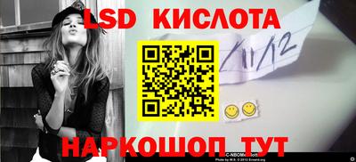 скорость Кумертау