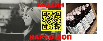 мефедрон Кулебаки