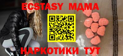 мефедрон Кулебаки