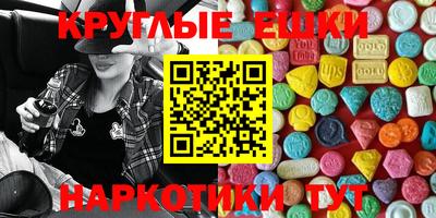 мефедрон Кулебаки