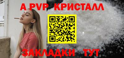 скорость Кумертау