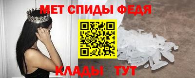 мефедрон Кулебаки