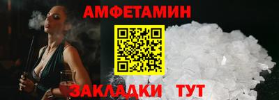 скорость Кумертау