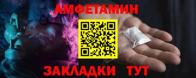 мефедрон Кулебаки