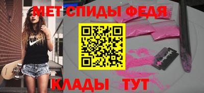 мефедрон Кулебаки