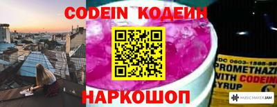 мефедрон Кулебаки