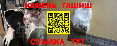 мефедрон Кулебаки