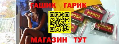 мефедрон Кулебаки