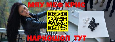 скорость Кумертау