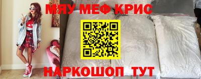 скорость Кумертау