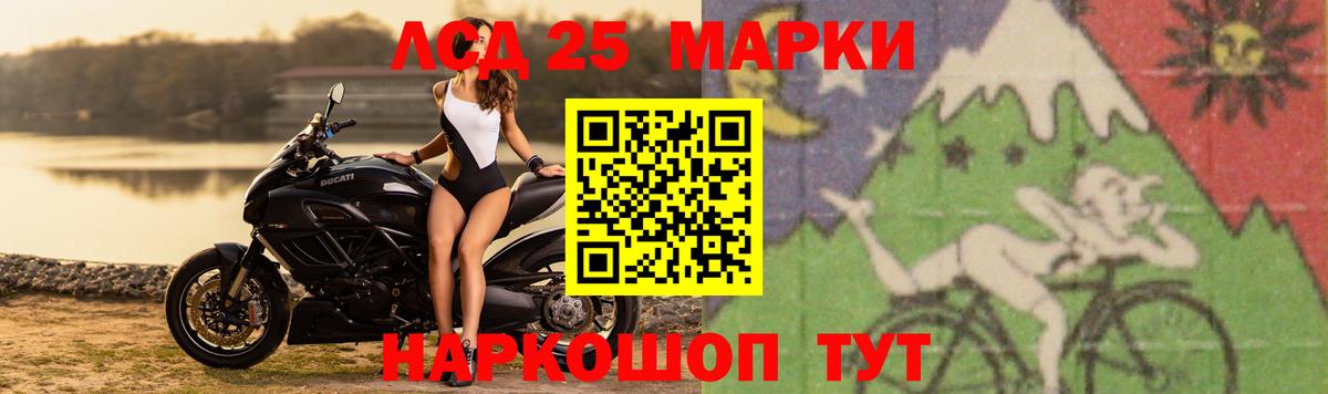 LSD-25 экстази ecstasy  Вход с VPN  OMG зеркало  Уварово  ЛСД экстази кислота 