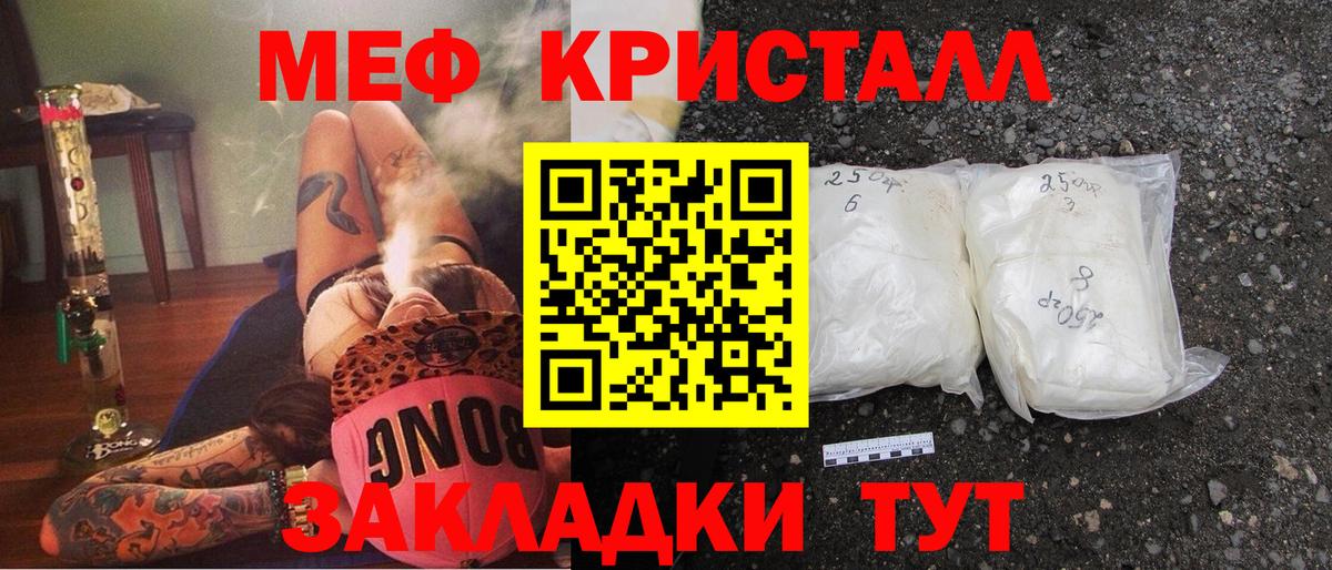 МЕФ  МЯУ-МЯУ  Вход с VPN  МЯУ-МЯУ 4 MMC  Уварово 