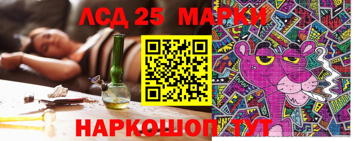 Марки NBOMe 1,5мг Уварово
