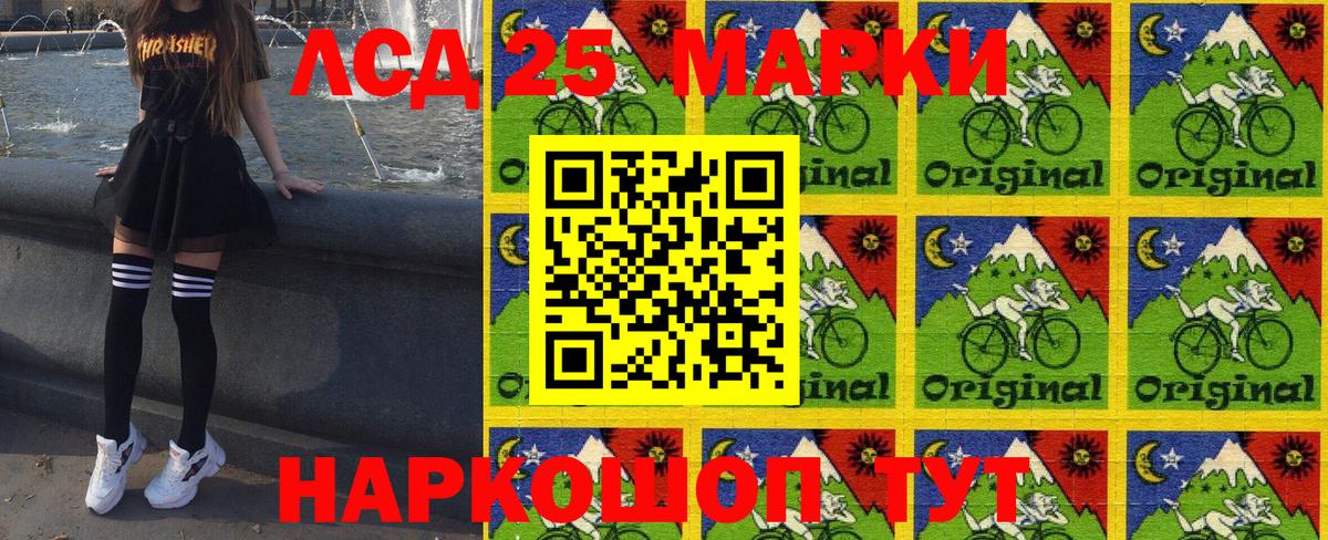 Наркотические марки 1500мкг  Вход с VPN  Уварово 