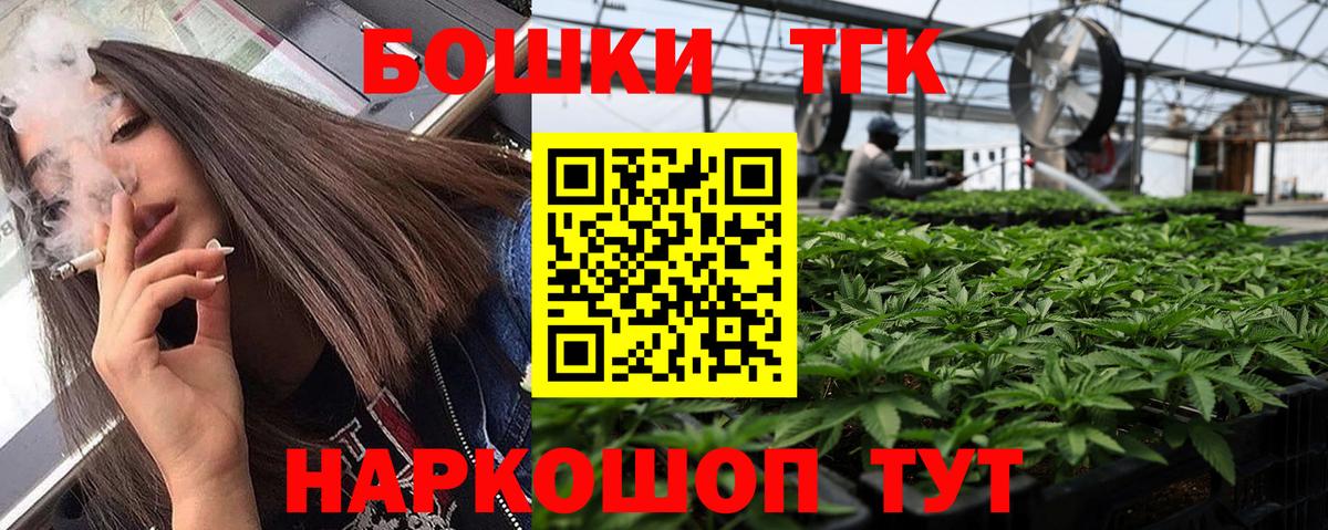 Бошки Шишки марихуана Уварово